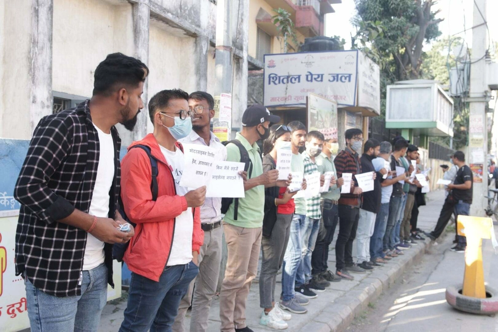 Bikalpa street protest